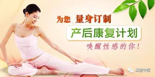 产后关节痛、怕风怕冷、焦虑抑郁的看过来