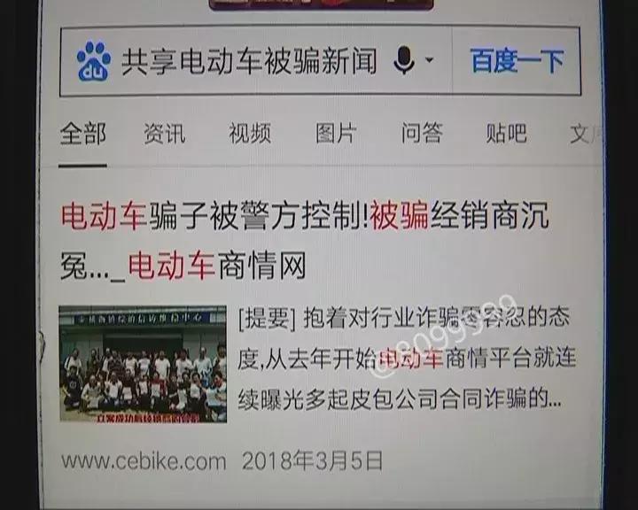 在县城投资共享电动单车能赚钱吗,共享电动单车赚钱吗