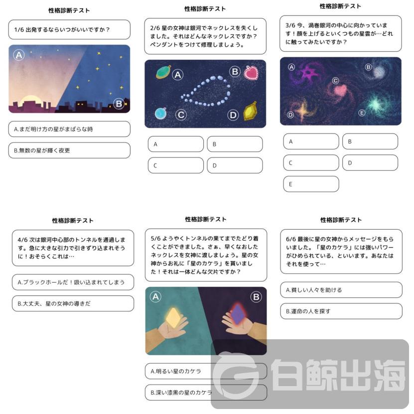 百度在日本做的灵魂交友应用,出乎意料的好