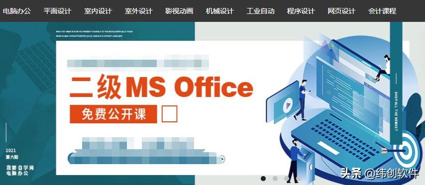 小学生学编程免费学习网站,中学生免费看学习视频的网站