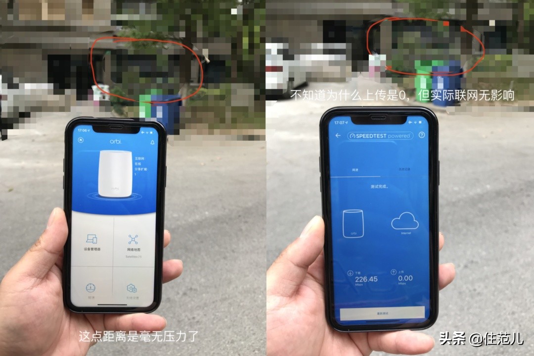 200m的网速测下来才20m,200m的带宽网速应该是多少