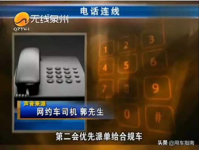 网约车双证司机现状,网约车双证司机和无证哪个订单多