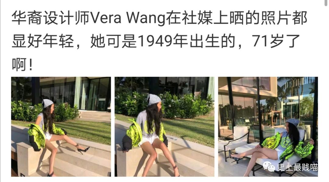 “教你怎么和家里的长辈微信聊天？”这操作太骚了！