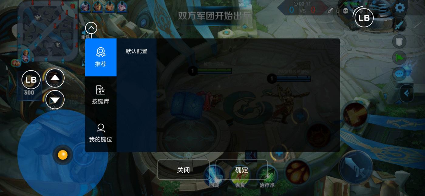 北通h1游戏手柄测评,北通h1手柄玩和平精英怎么锁定