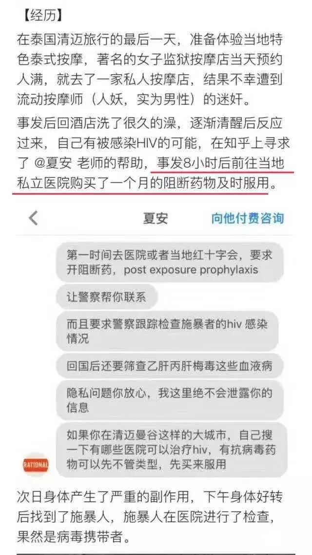 把艾滋传给别人违法吗,把艾滋病传染给别人