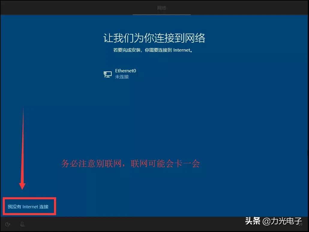 系统安装win10纯净版不用u盘,win10制作u盘安装系统教程