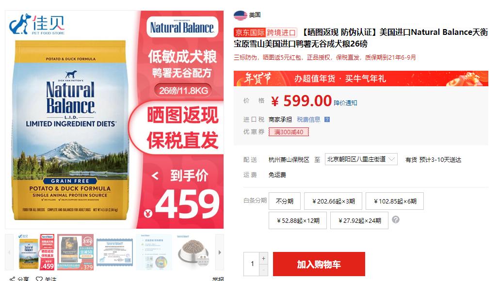 #侃侃宠粮#狗粮品牌那么多，价格高中低教你怎么选