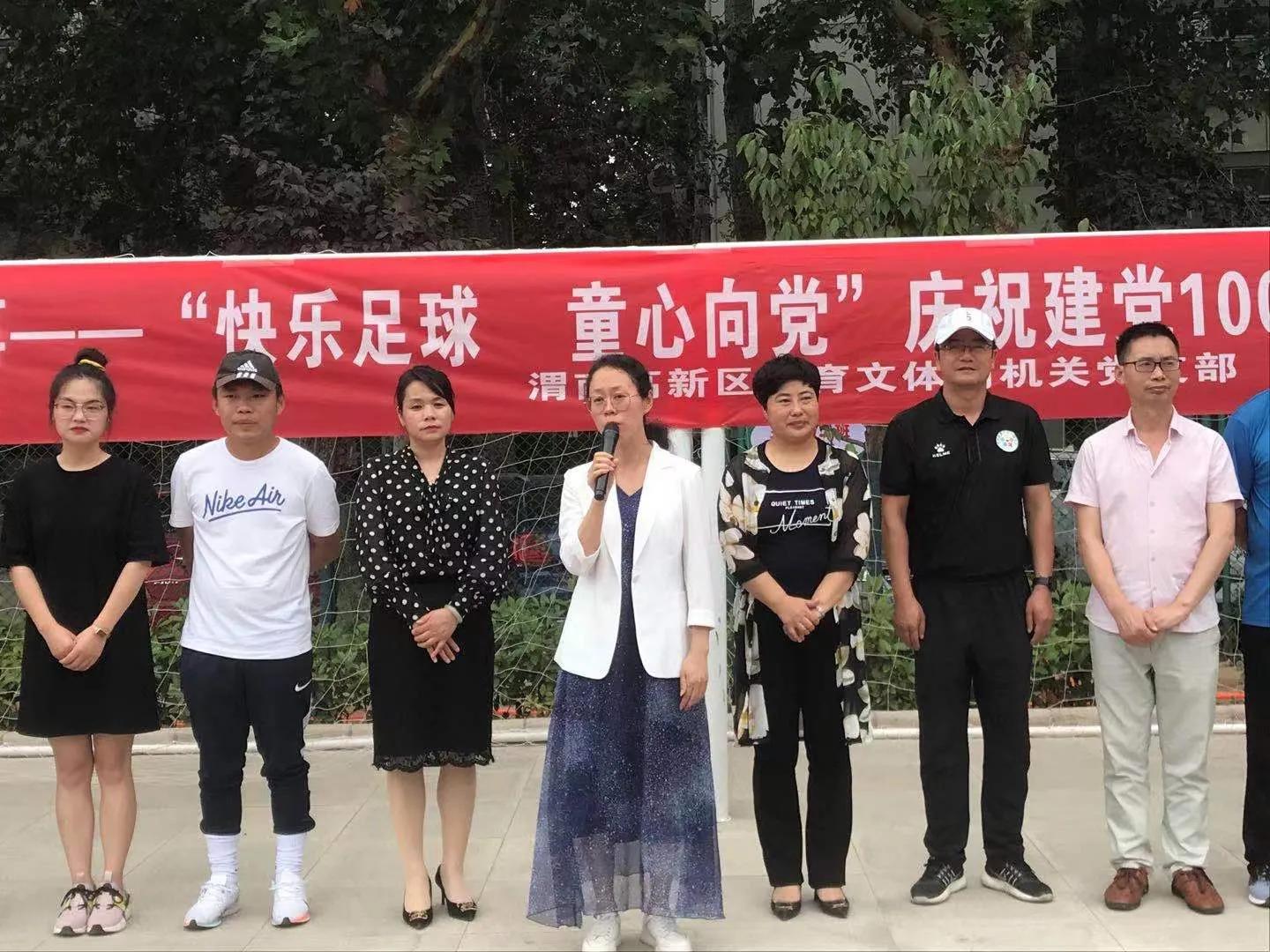 童心向党放飞足球梦主题绘画,童心向党体育强国放飞足球梦