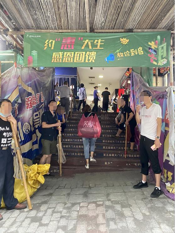 重庆朝天门购物攻略,重庆朝天门平价购物的地方