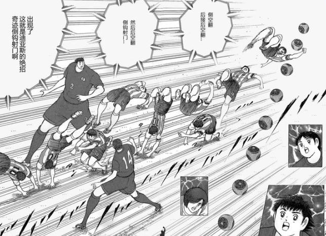 日本足球高桥阳一,高桥阳一足球小将2024年完结