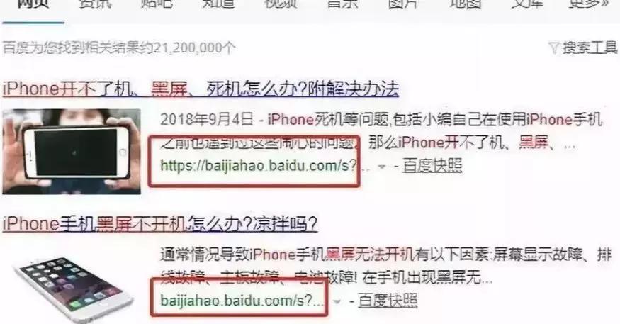 6大高效搜索术,5个搜索技巧你的搜索效率