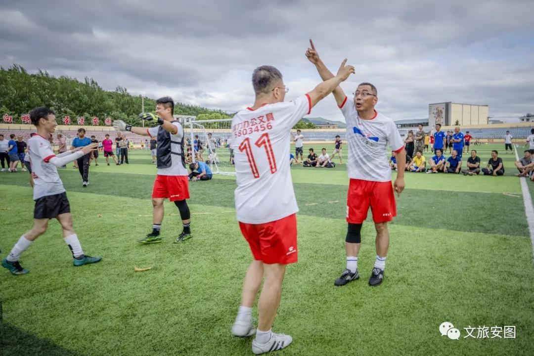 全民健身活动大赛,安图县健身展示大赛