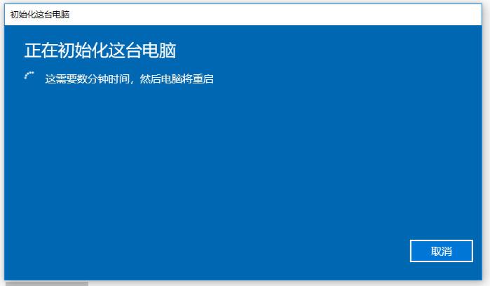 windows系统忘记密码怎么重置,windows7如何重置系统