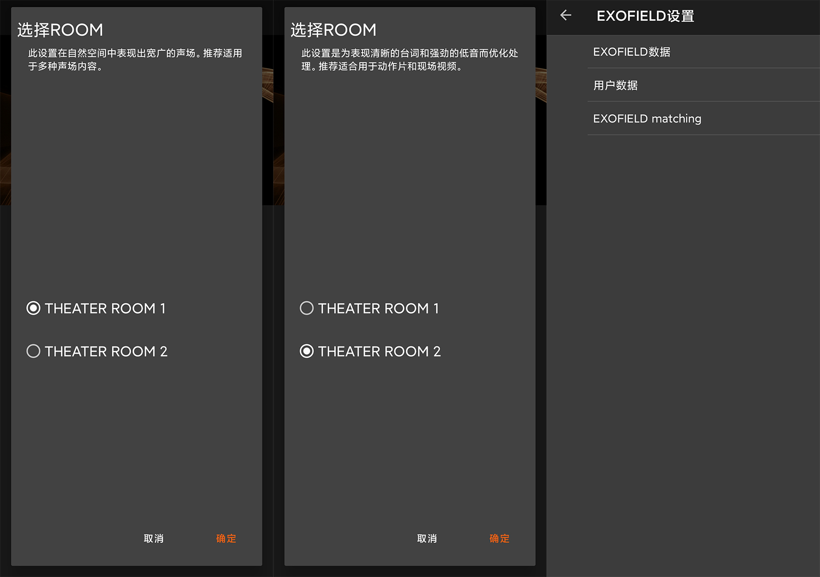 有了全景声耳机，还要不要家庭影院？JVCXP-EXT1无线影院试用