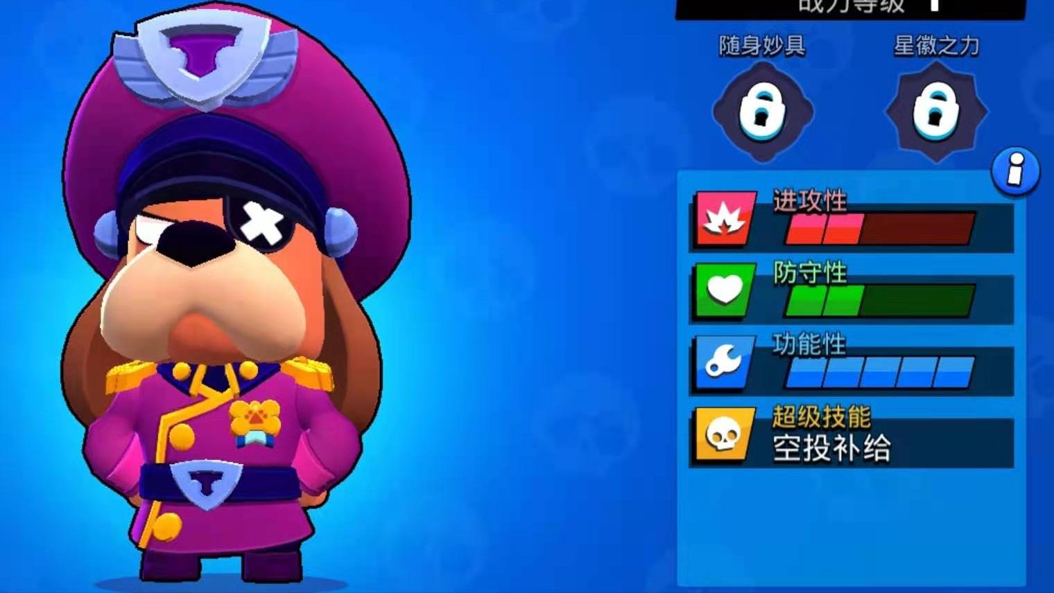 荒野乱斗错过登录奖励怎么办,荒野乱斗埃德加错过了还能领吗