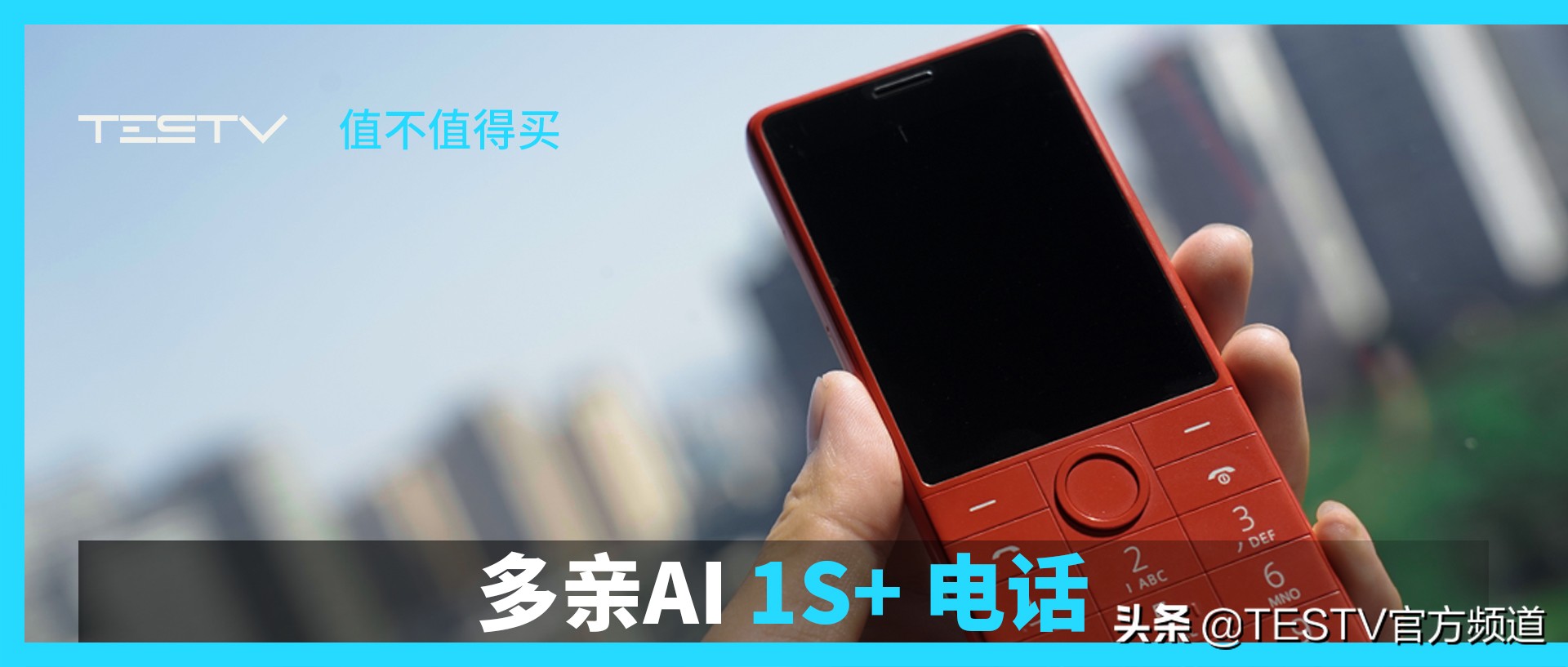 澶氫翰ai1s,澶氫翰ai1s鎵嬫満璇勬祴