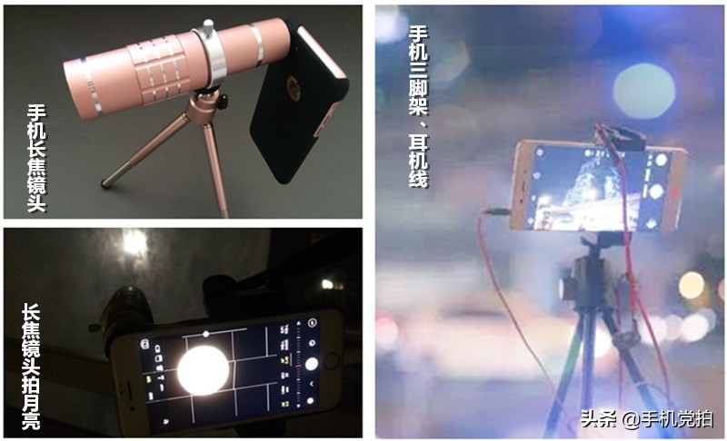 用手机如何拍月亮的最好方法,中秋月亮怎么拍