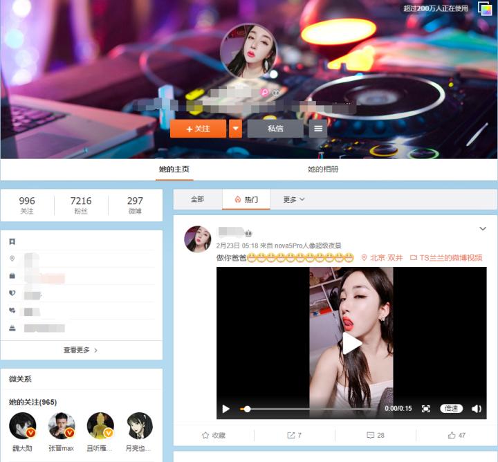 大数据美女喜欢看什么,大数据奇葩