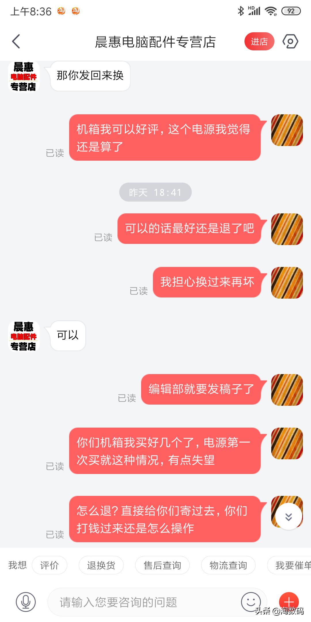 矿卡买来几天就坏了,买回来的矿卡怎么清理