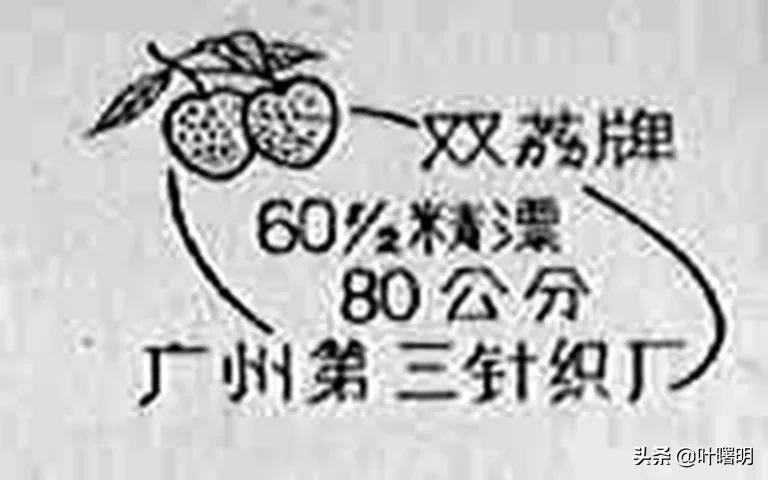 李裕兴针织厂,李裕兴