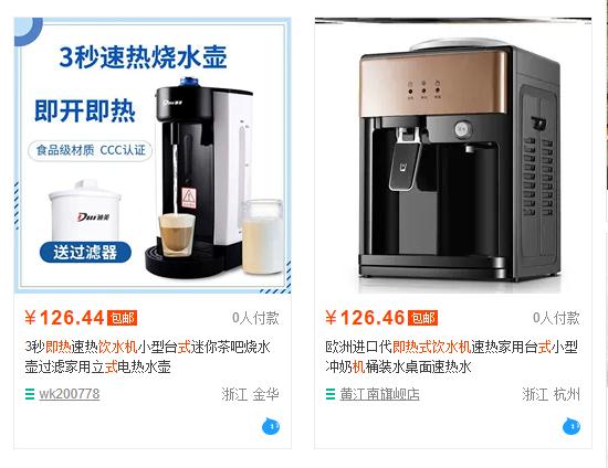 饮水机和茶饮机哪个实用,即热饮水机对比