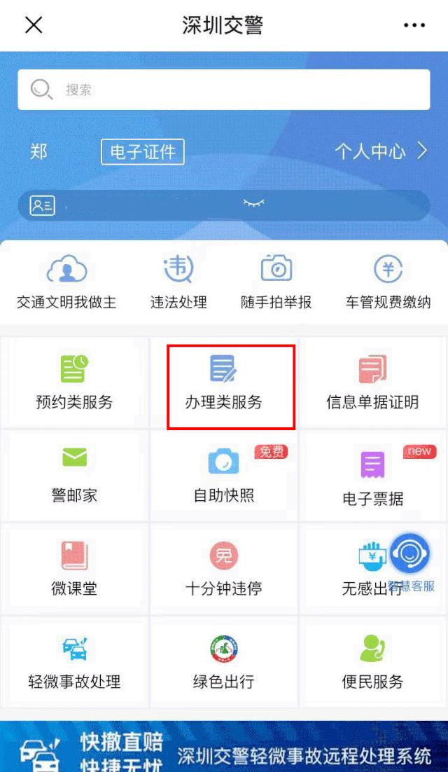 车管所办理驾驶证自愿降级人数,自愿申请驾驶证降级后能恢复吗