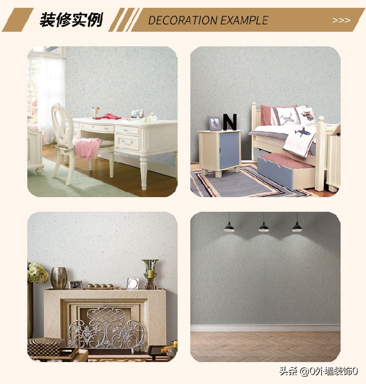 陶晶石艺术漆施工教学视频,陶晶石和雅晶石涂料区别