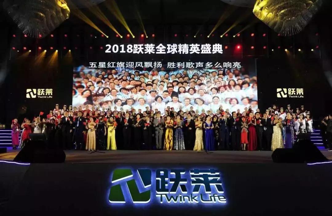 武汉跃莱是合法直销吗,跃莱武汉专卖店