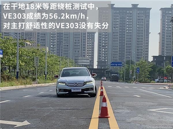 邓禄普ve303是什么档次的轮胎,邓禄普veurove302评测