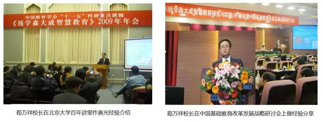 增城区华商外语实验学校怎么样,广州增城华商外语实验学校