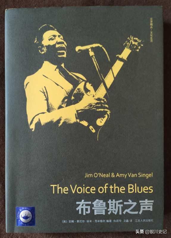 布鲁斯好似狂野之诗，喝口波本威士忌我驰骋于沙漠/臧新宏