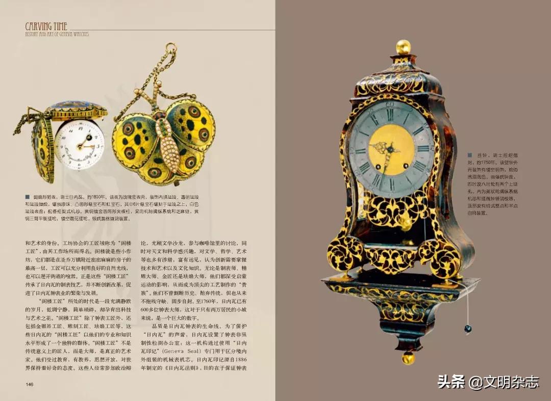 雕刻时光丽莎,雕刻时光咖啡馆项目介绍