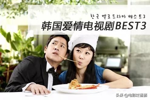 韩剧十部最强巅峰之作一口气看完,近4年口碑最佳的9部韩剧