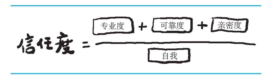 他是公司最不起眼的员工，却得到了升迁，老板：他做事让人放心