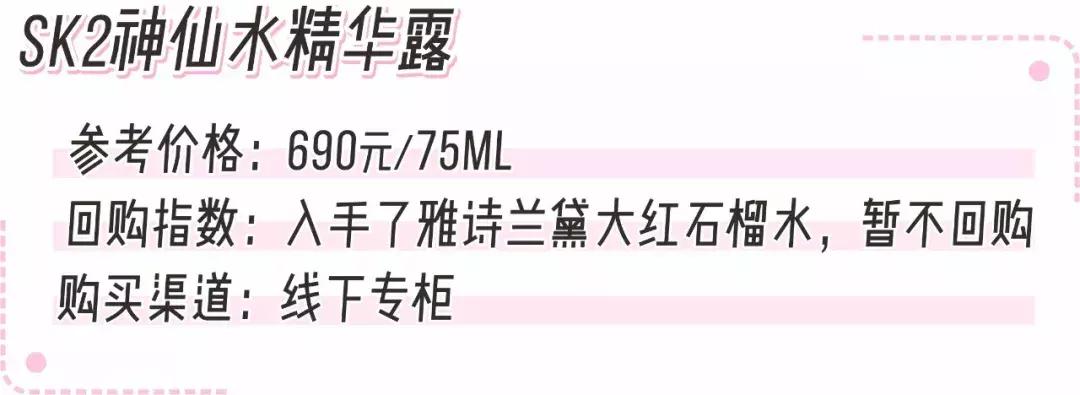 sk2神仙水到底能不能用,sk2神仙水一瓶有效果吗