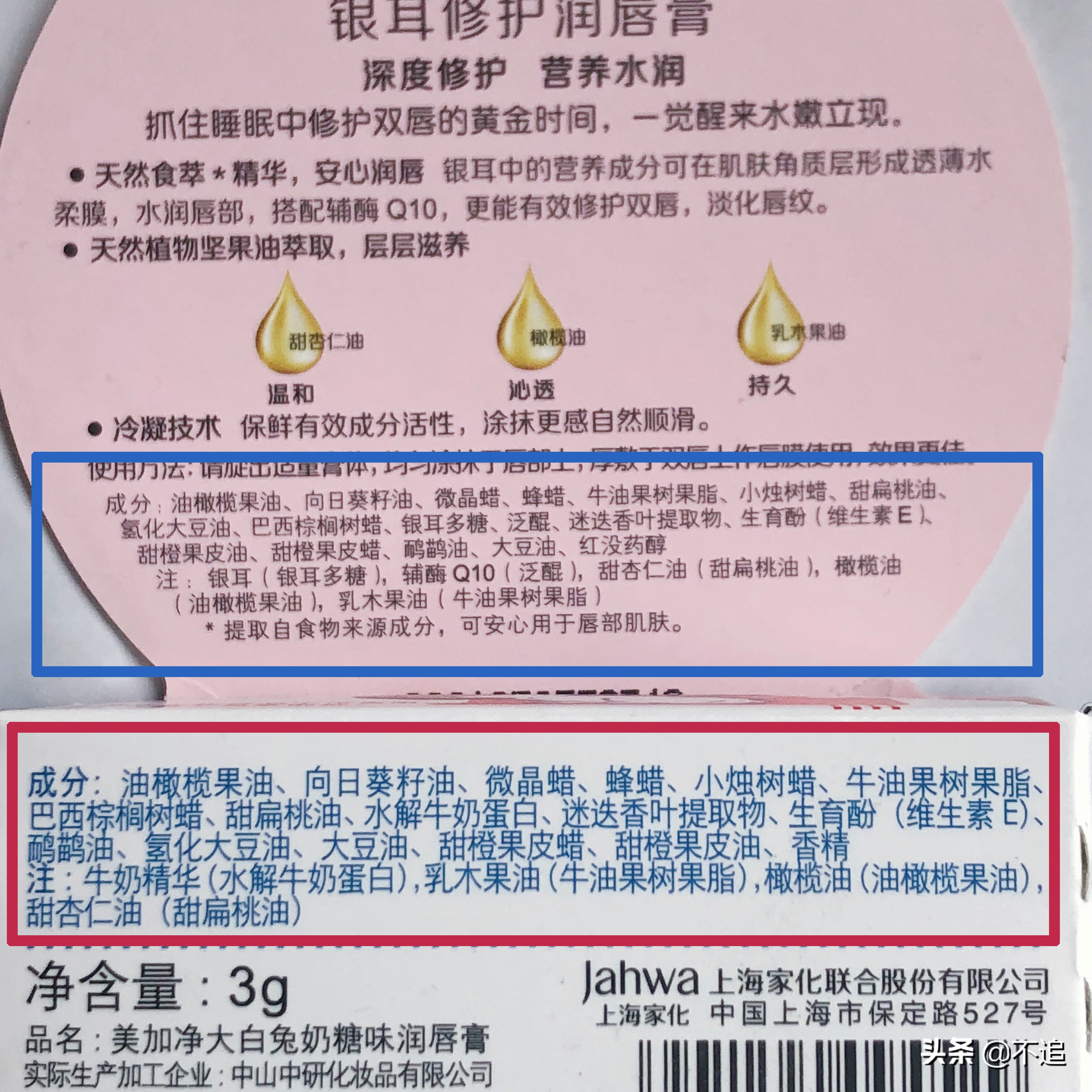 适合唇炎的唇膏真实测评,什么大牌的唇膏最好用不会有唇炎