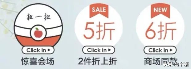 fiveplus团购,fiveplus品牌折扣直播