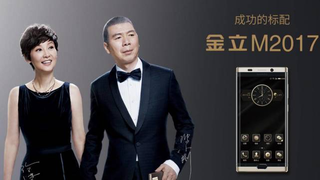 金立16999手机,金立手机16999