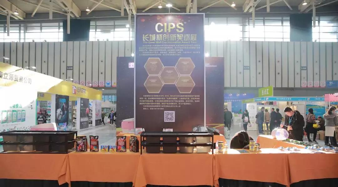 萌宠齐聚南京宠物博览会,day1