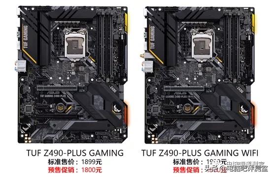 z490主板支持pcie4.0,z490主板支持11700k吗