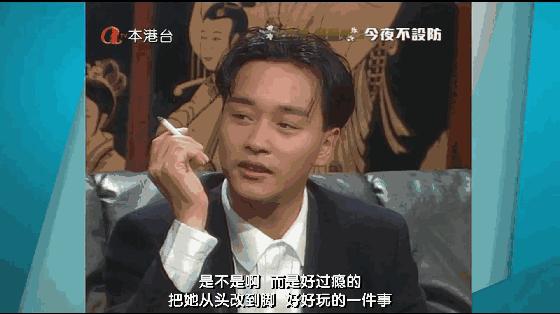 盘点香港剧林青霞关之琳,张国荣豆瓣评分演唱会