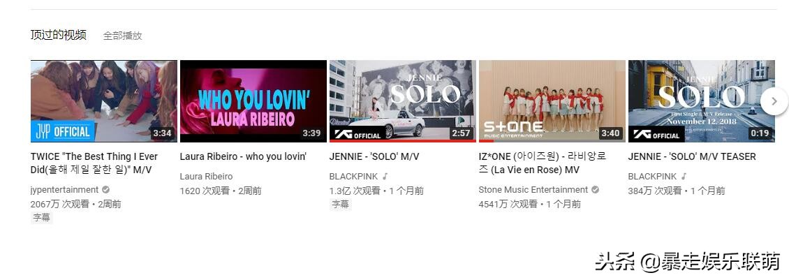 泰亨柾国子瑜,子瑜柾国