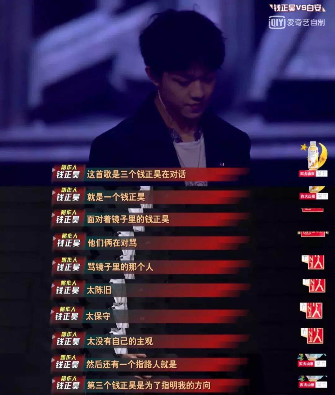 18岁的钱正昊凭什么杀进唱作人总决赛？“后生可畏”了解一下