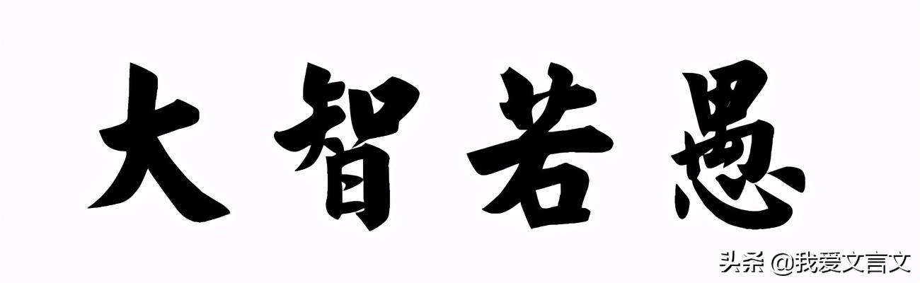 古代文言文大全摘抄及翻译,寓言故事南人捕孔雀
