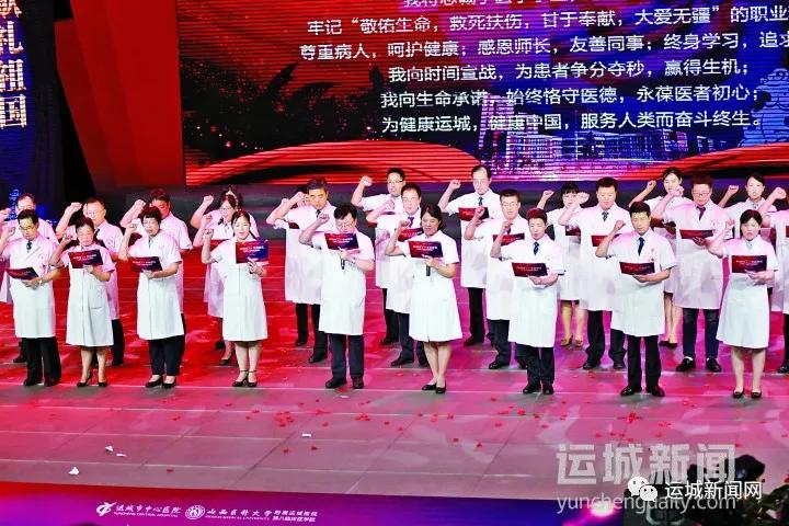 医院国考第一,哪些医院参加三级公立医院国考