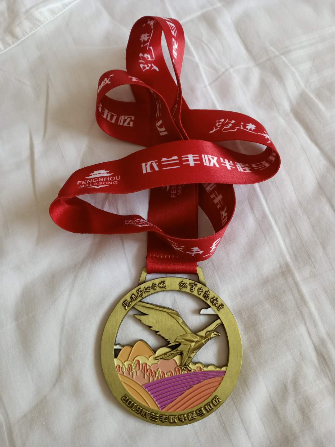 2019依兰丰收马拉松,2019阿城马拉松