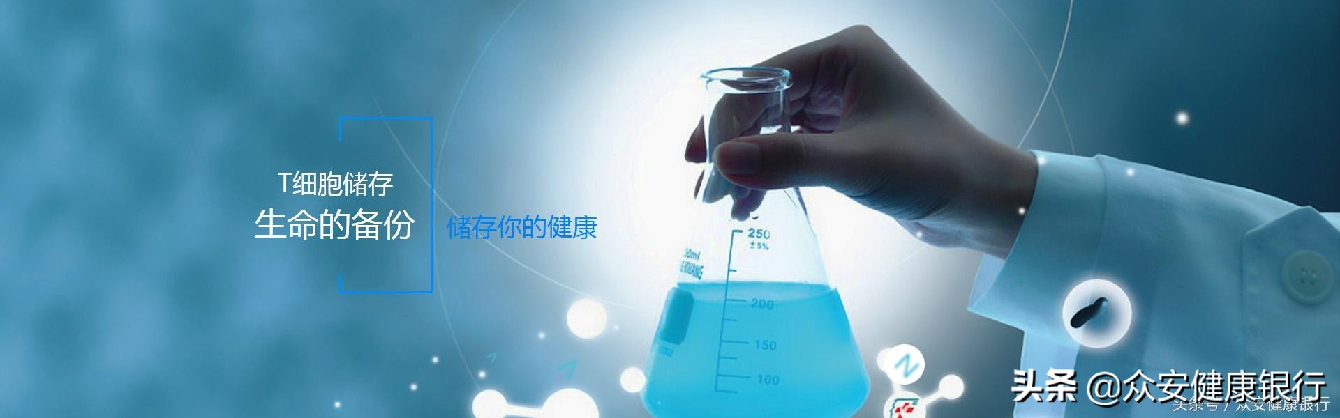 间充质干细胞治疗银屑病最新消息,间充质干细胞治疗糖尿病最新消息