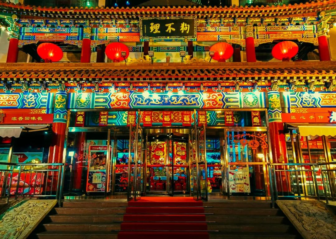 百年老店狗不理退市：慈禧太后带的货，35元一个输给了时代