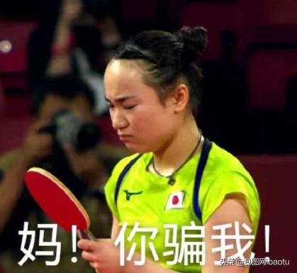 冬季奥运会奇葩搞笑事件,奇葩说奥运会