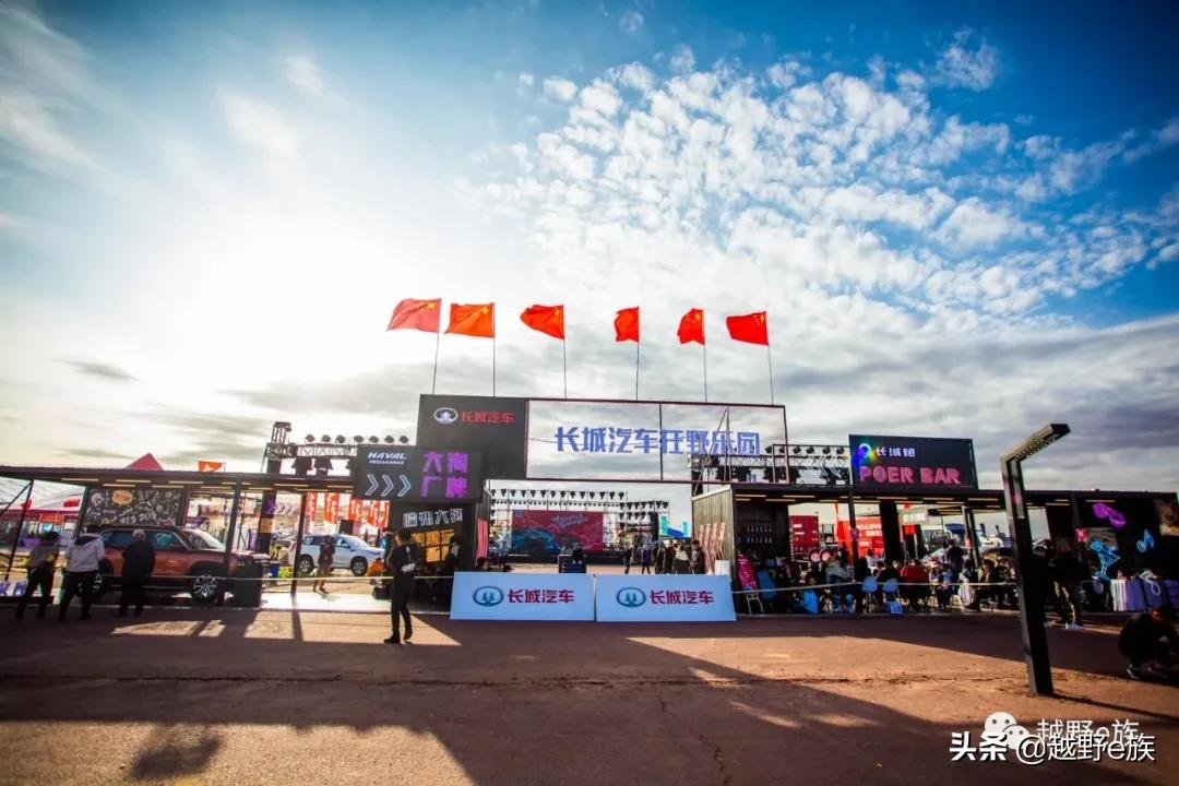 安全比赛队伍风采展示,安全趣味运动会风采展示